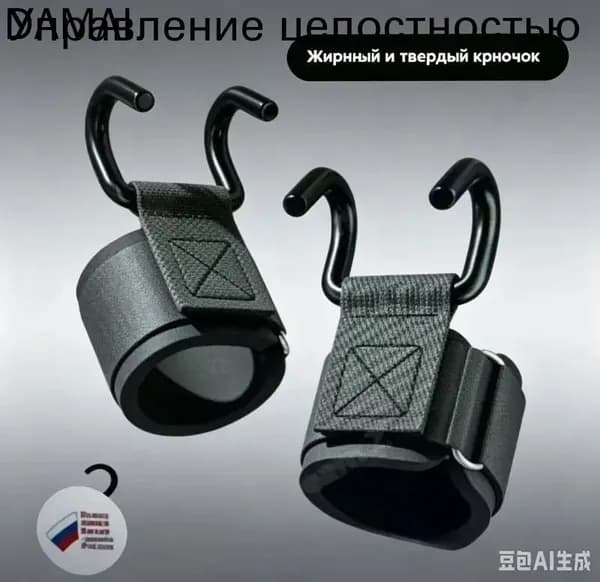Турник, максимальный вес пользователя: 200 кг