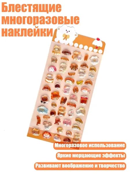 Бумага цветная