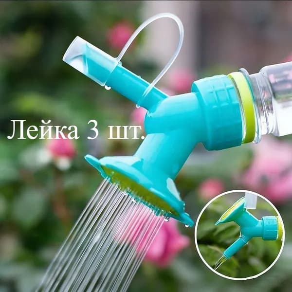 Лейка 1 шт