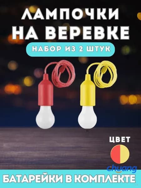 Потолочный светильник, 4 Вт