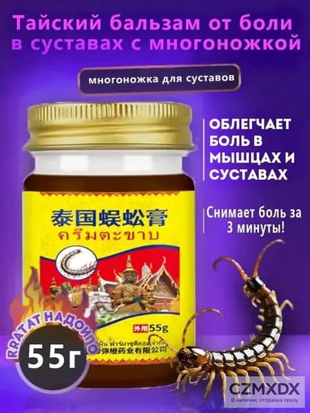 Средство для ухода за одеждой Масло-смазка для молний
