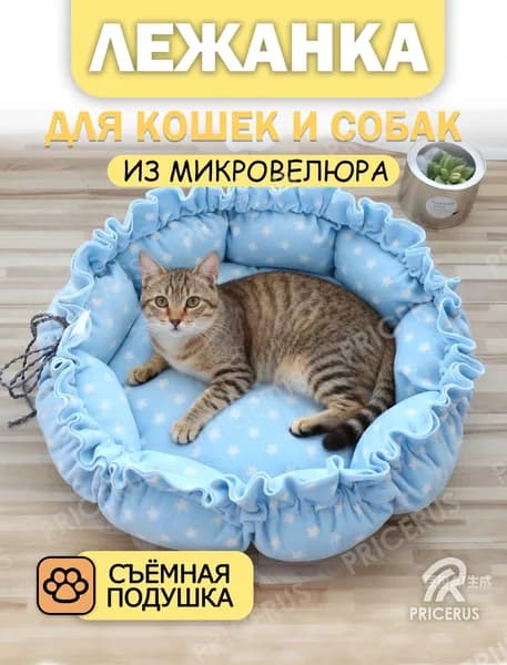 Гнездо для животных