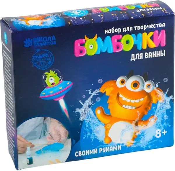 Детский набор для творчества. Бомбочки для ванн своими руками "Весёлый монстрик", бурлящие шары, в наборе 1 формочка, отдушки, морская соль, пищевая сода, лимонная кислота, пищевой краситель