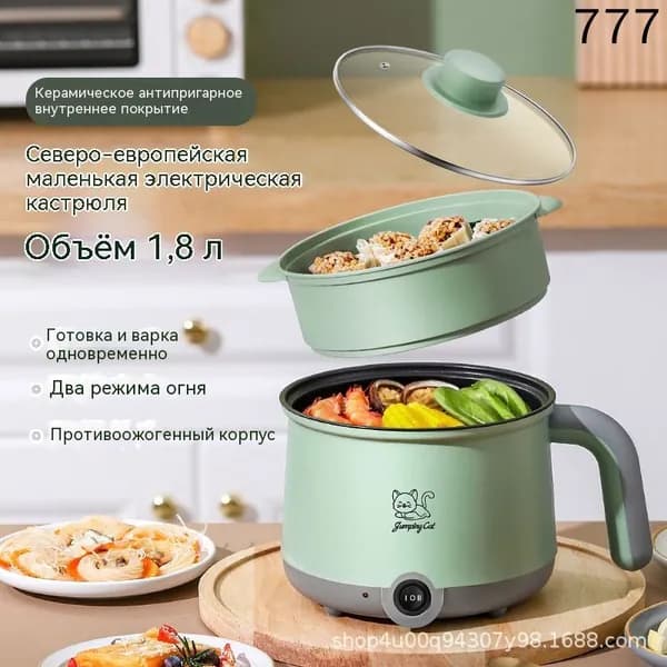 Пароварка электрическая mzm-20260422162521938, зеленый