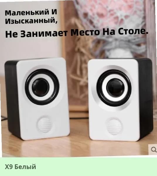Колонки компьютерные USB мини мультимедийные проводные для настольных ПК и ноутбуков