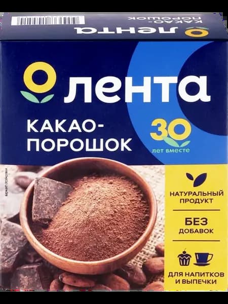 Какао-порошок ЛЕНТА натуральный 100г 2шт