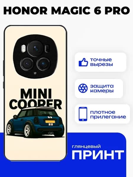 Чехол на Honor Magic 6 Pro с принтом мини купер