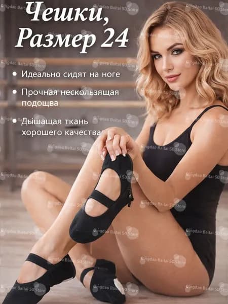 Чешки