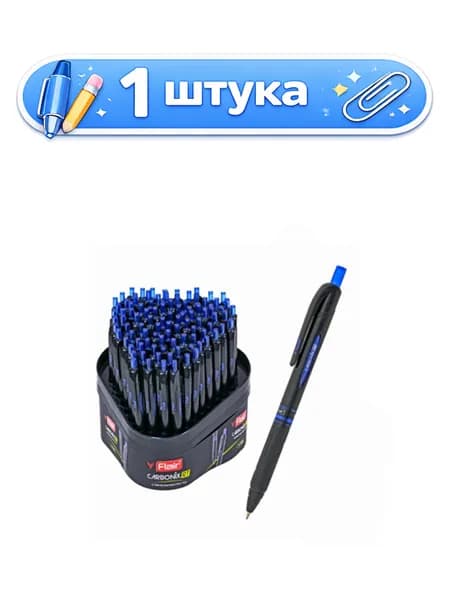 Ручка шариковая автоматическая Flair Writo-Meter RT, пластик, синяя, 0,6мм, пишет 10000м F-1364/СИН