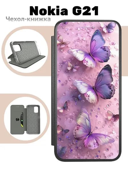 Чехол книжка для Nokia G21