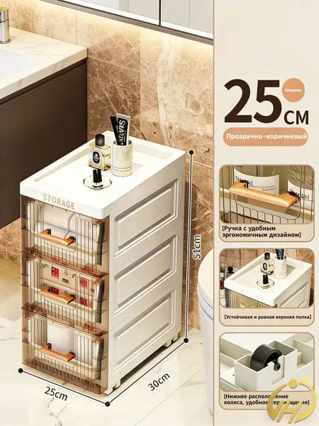 Тумба для ванной,, 25х30х51 см