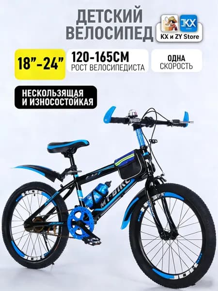 Велосипед Горный, 432