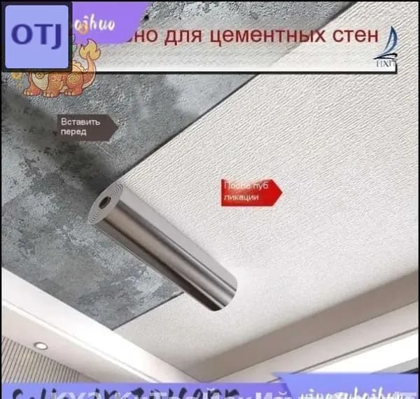 Панель потолочная 500x5000 мм, влагостойкая, белый и светло-серый