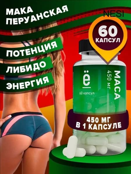 Средства для повышения тестостерона