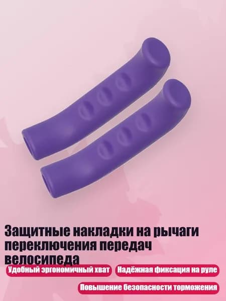 Велокосметика