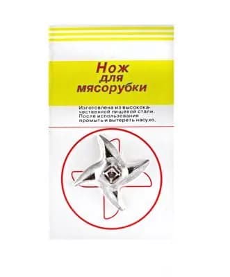 Нож для мясорубки в упаковке /45854
