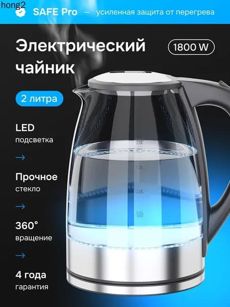Электрический чайник mzm-20260715023905725, черный