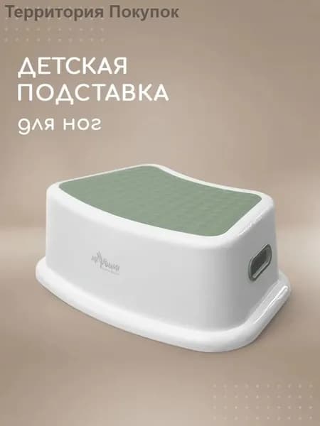 Детский стул,37х26х14см