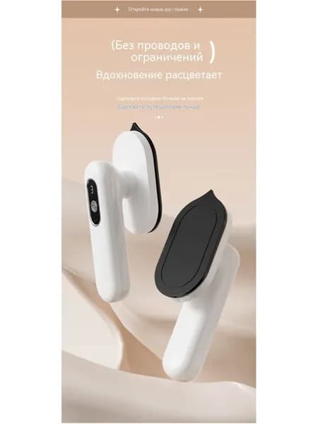 Ручной удобный электрический утюгБелая евровилка, с кабелем