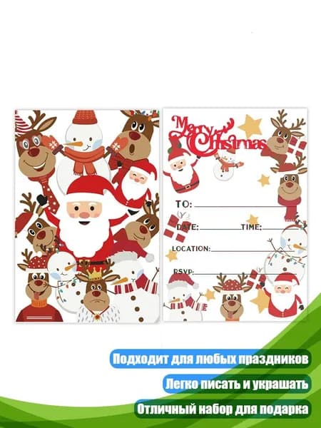 Бумага офисная