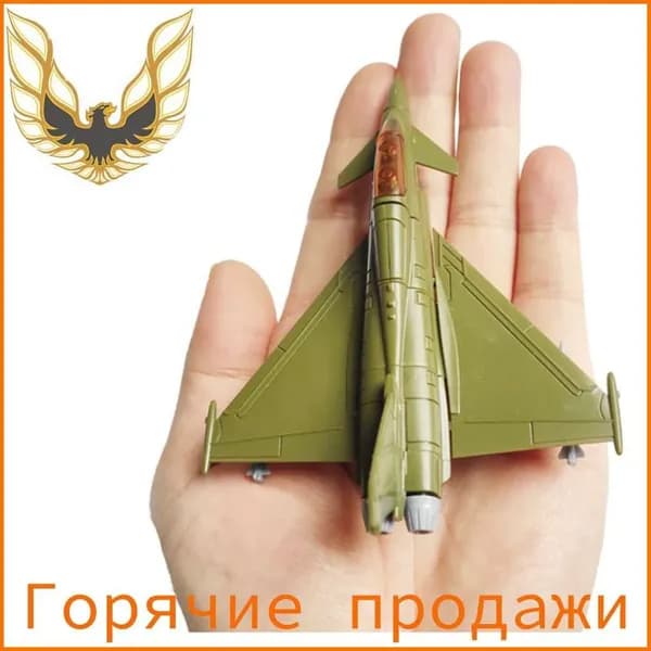 Миниатюрная Модель Самолета, Пластик, С Основанием, Окрашивается, Легко Собирается