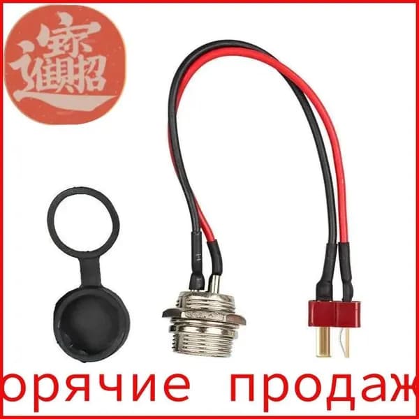 Гнездо зарядки для электросамоката Kugoo M2/M4/M4 pro/Max speed - разъём