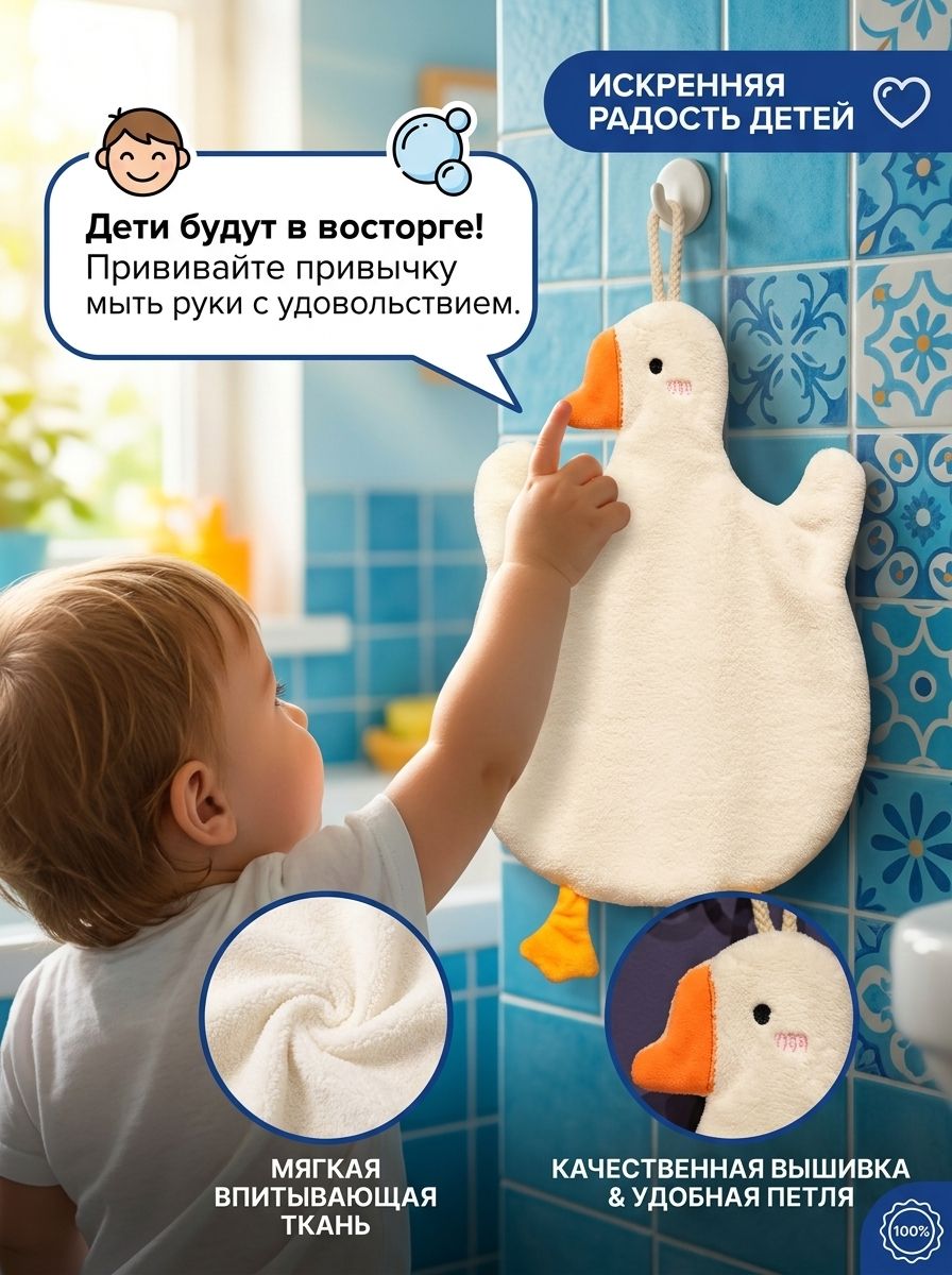 Носовой платок