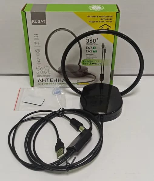 Антенна активная 5V Rusat-11USB 30dbi с USB-питанием