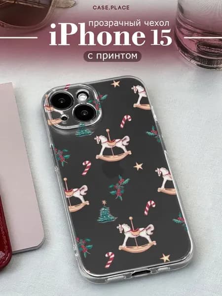 Чехол на iPhone 15 новогодний