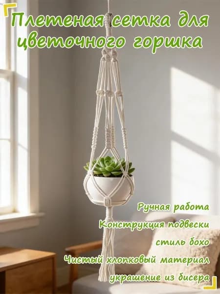 Подвязка для растений,1шт