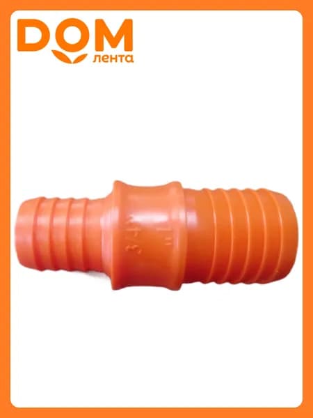 Коннектор для шланга Инструм-Агро 3/4"-1"