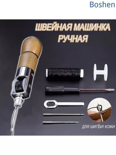Швейно-вышивальная машина mzm-20251221130445376