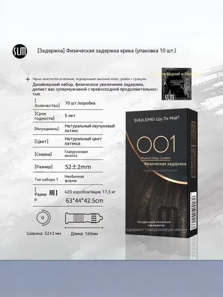 Упаковка специальной формы из 10 штук Алюминиевая пленка с физической задержкой звука