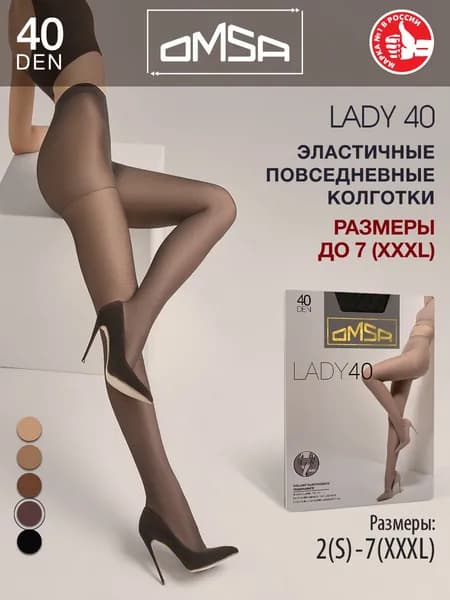 Колготки Omsa, 40 ден, 1 шт