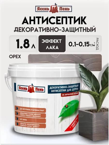 Пропитка для дерева декоративная, защитная, акриловая с эффектом лака, орех, 2л, Ясень Пень