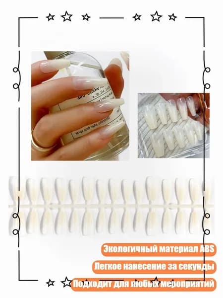30peeces градиент длинные балетные фальшивые гвозди, - J