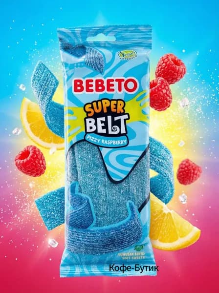 Мармелад жевательный Bebeto Super Belt Fizzy Raspberry (Шипучая полоска Малины) 180 г