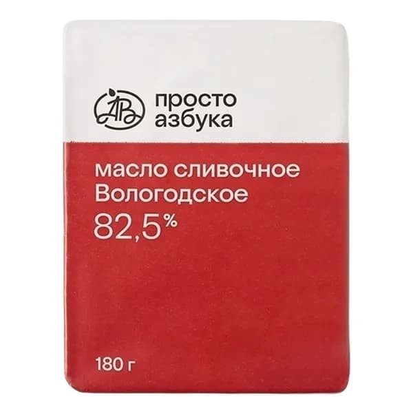 Сливочное масло Просто азбука Вологодское 82,5% 180 г