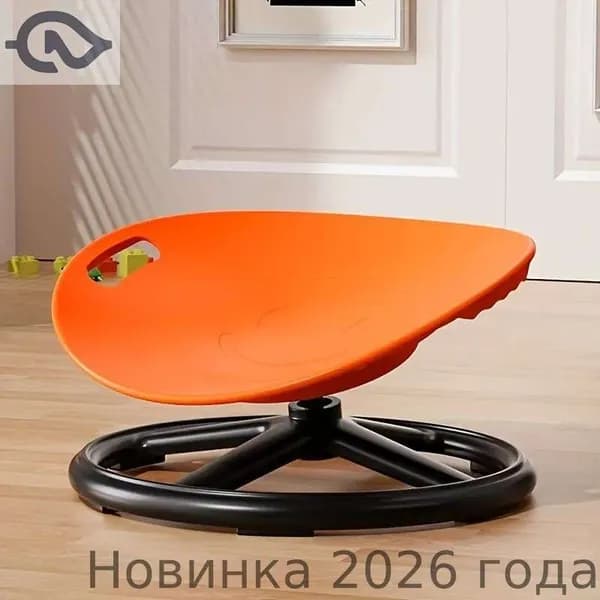 Ортопедический стул, оранжевый