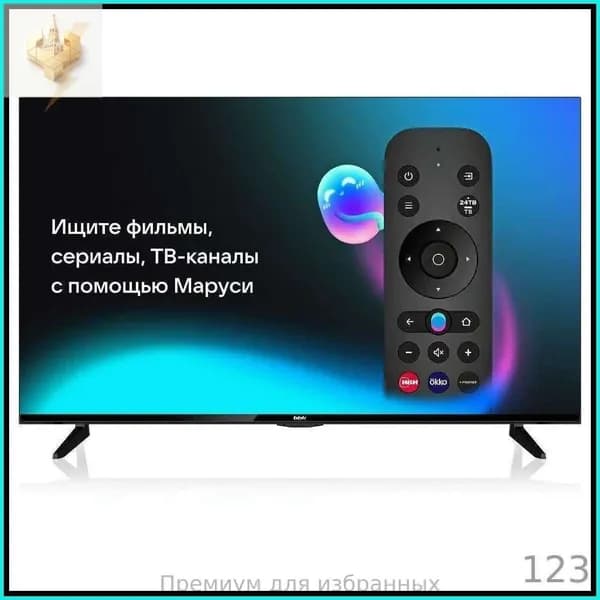 Телевизор 43″