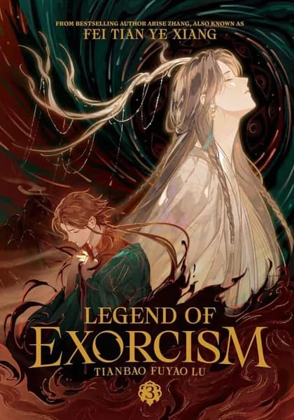 Legend of Exorcism Tianbao Fuyao Lu Vol 3 Fei Tian Ye Xiang Chinese Historical Xianxia Fantasy Novel Paperback