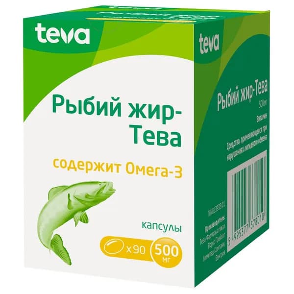 Рыбий жир-Тева, капсулы 500 мг, 90 шт.
