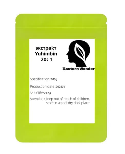 100 г-300 г Экстракт Yuhimbine 20: 1 (Йохимбин)