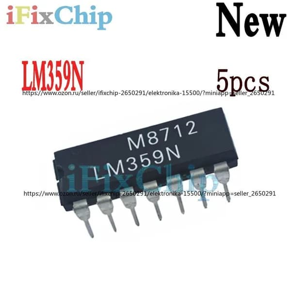 5шт /упак новый LM359N DIP-14 LM359N DIP14 LM359