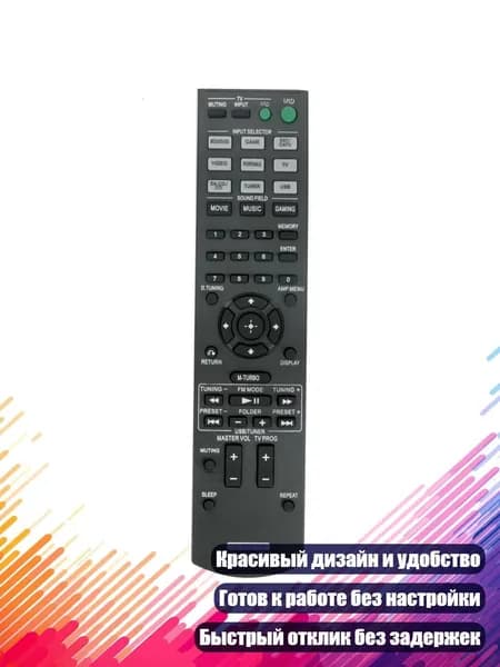 Запасная часть пульта ДУ RM-AAU135 для HTM3 HTM5 HTM7 AV-системы домашнего кинотеатра