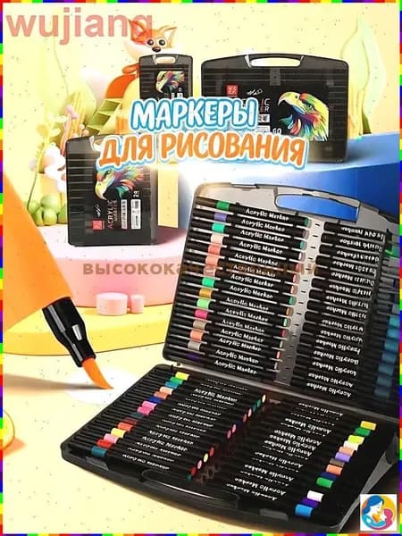 Набор фломастеров, 24 шт.