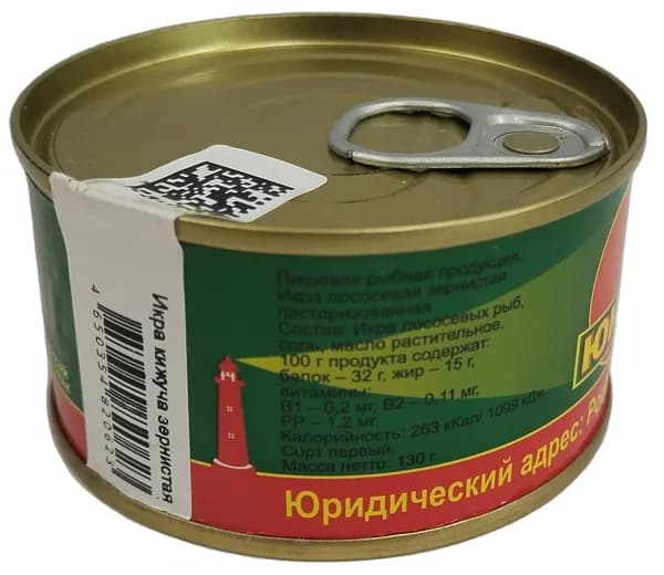 Икра зернистая лососевых рыб кижуч 130 грамм ж/б