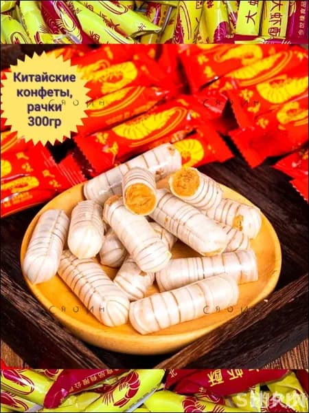 Мармелад