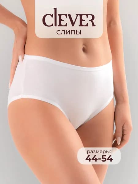 Трусы слипы CLEVER WEAR рубчик, 1 шт