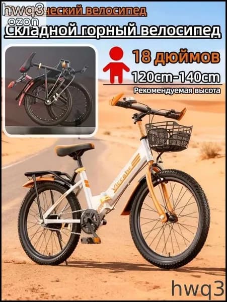 Складной горный велосипед, для перевозки студентов, 18/20/22 дюйма, подходит для езды по городу/горам